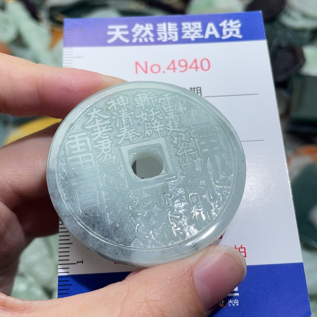 翡翠未镶嵌挂件4940