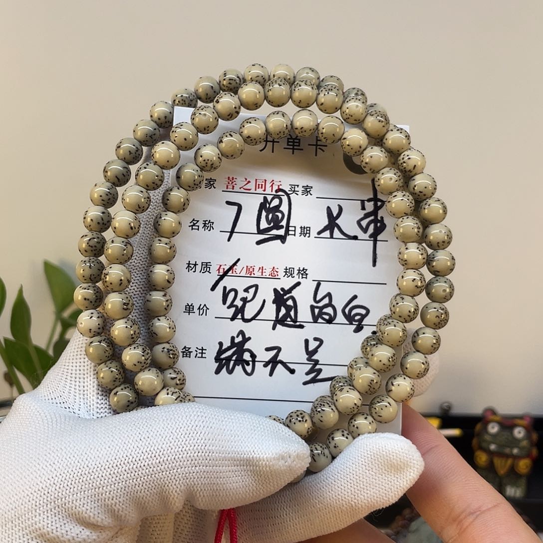 星月菩提吊坠星月7