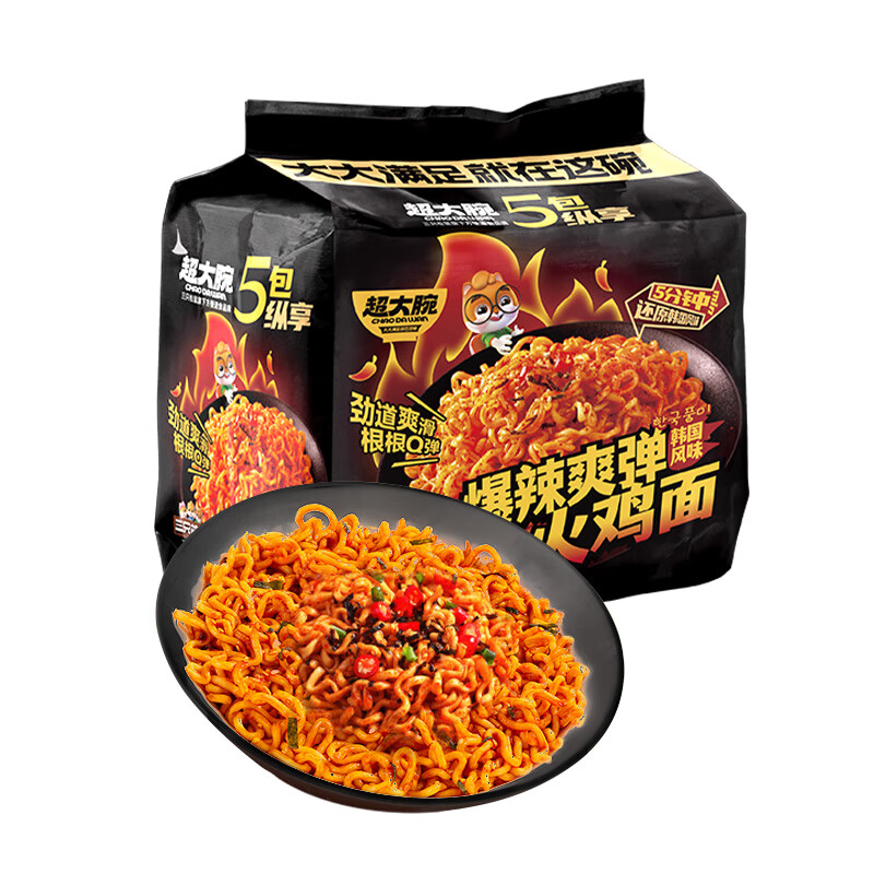 三只松鼠火鸡面103g炸酱辣味拌面方便面速食零食品夜宵