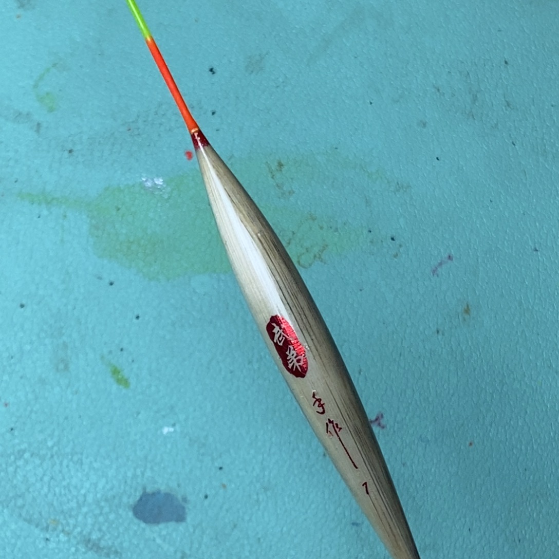 芦苇武弟手工芦苇浮漂31-1号吃铅1.1克