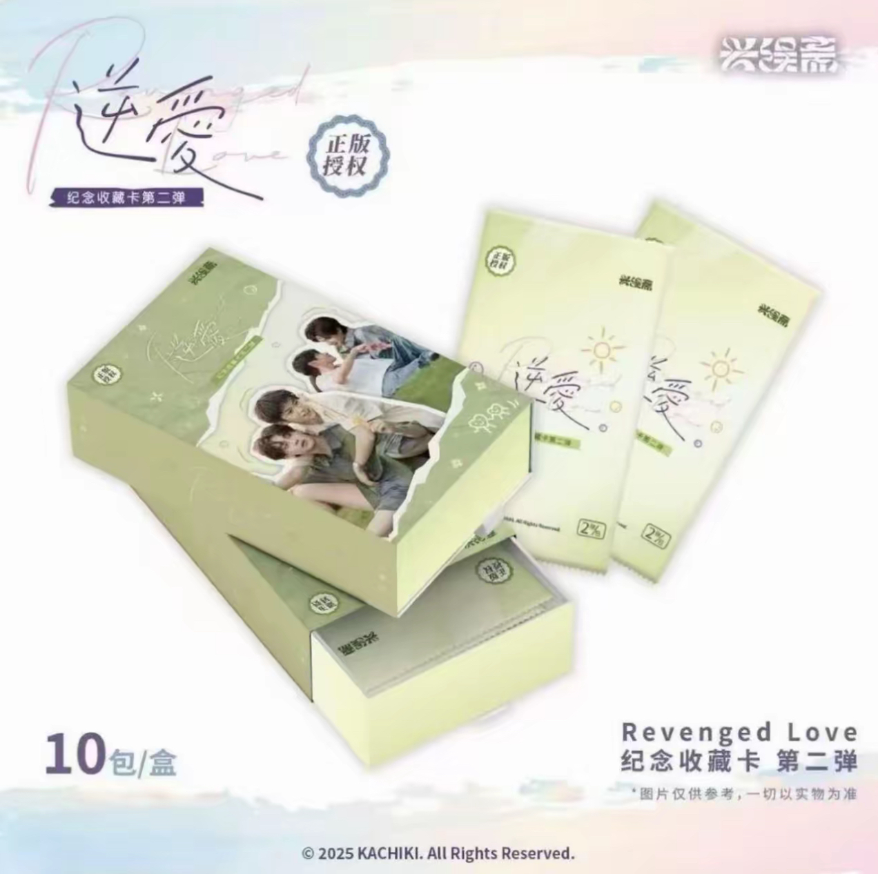 【禾枝FR刺盒】《NA》兴娱斋第二弹（默认代拆）