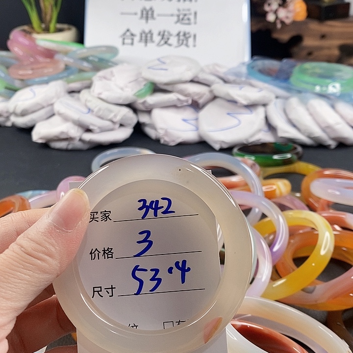 手镯玛瑙/玉髓未镶嵌