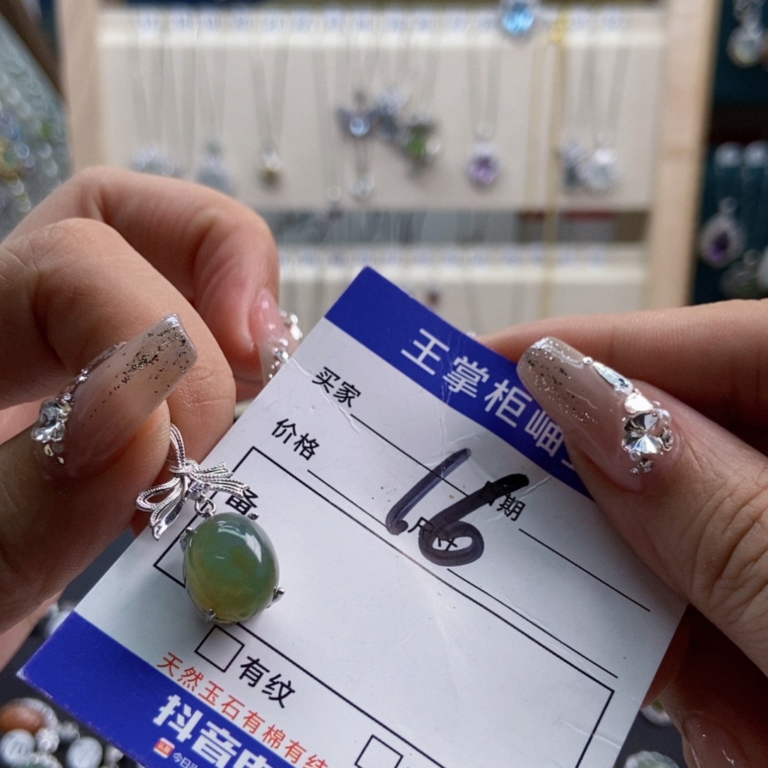 岫玉银S925镶嵌吊坠吊坠