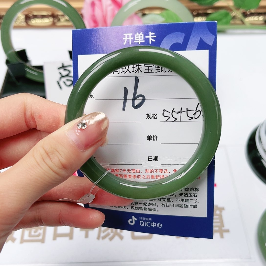 和田玉手镯未镶嵌丁*
