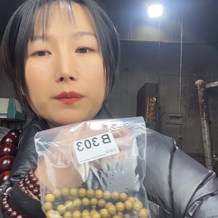 张***辉东非黑黄檀（紫光檀）303