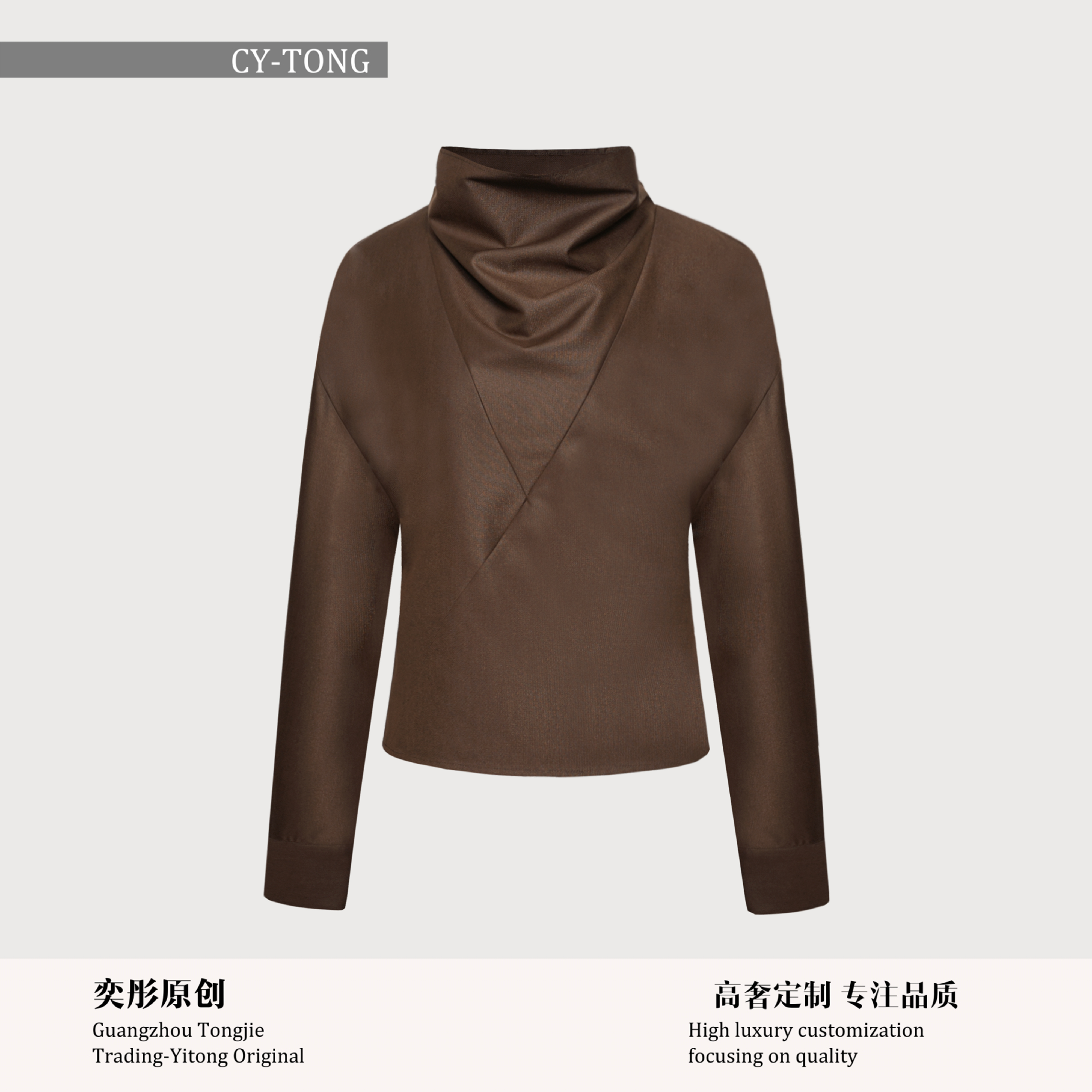 【彤姐原创】冬季休闲风时尚百搭女士衬衫长袖衬衣秋冬上衣W25H779