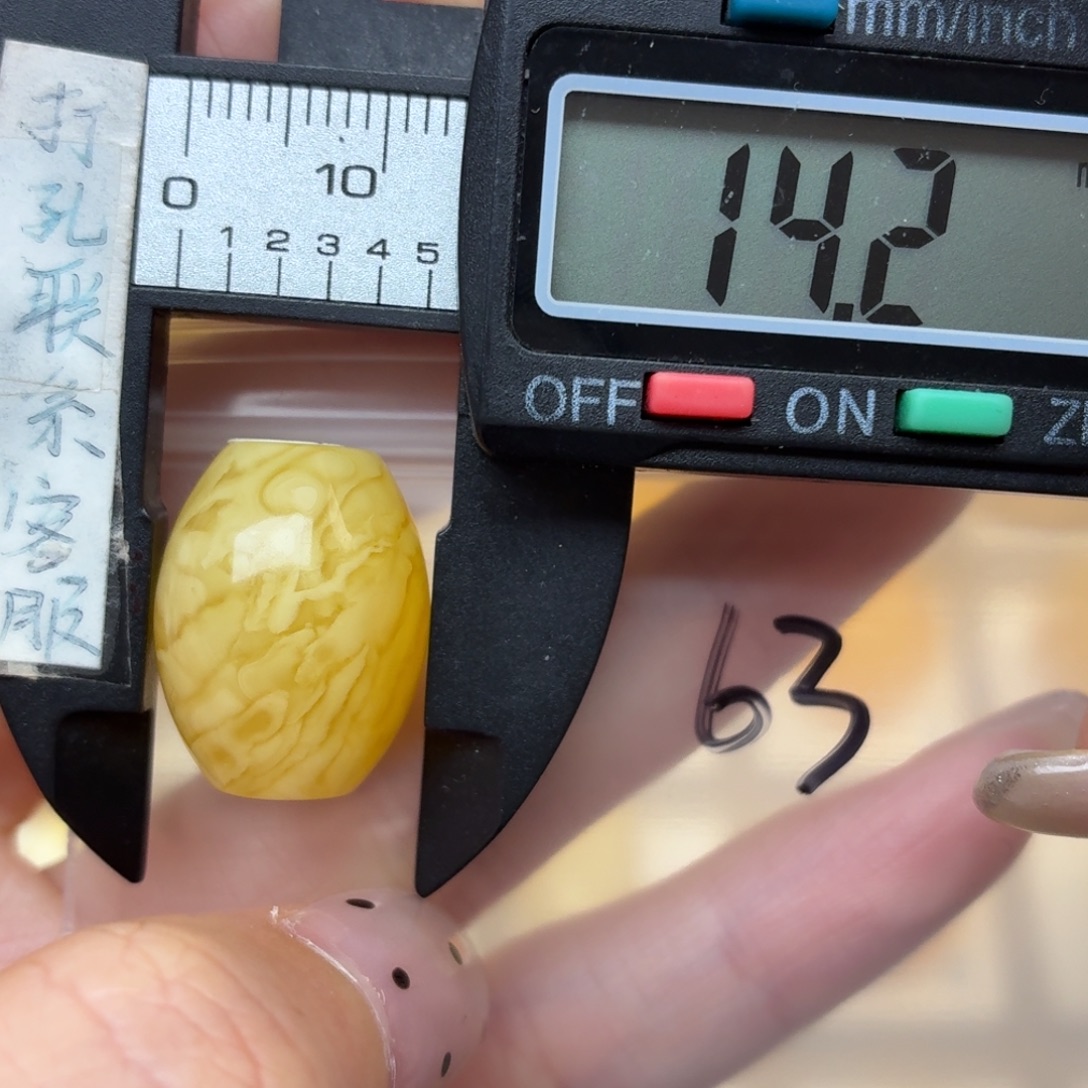 蜜蜡未镶嵌裸石蜜蜡