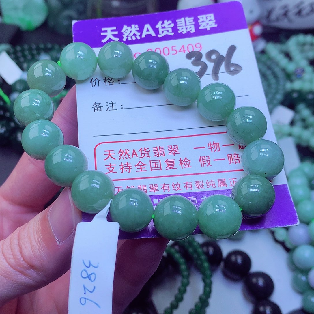 翡翠毛衣链未镶嵌