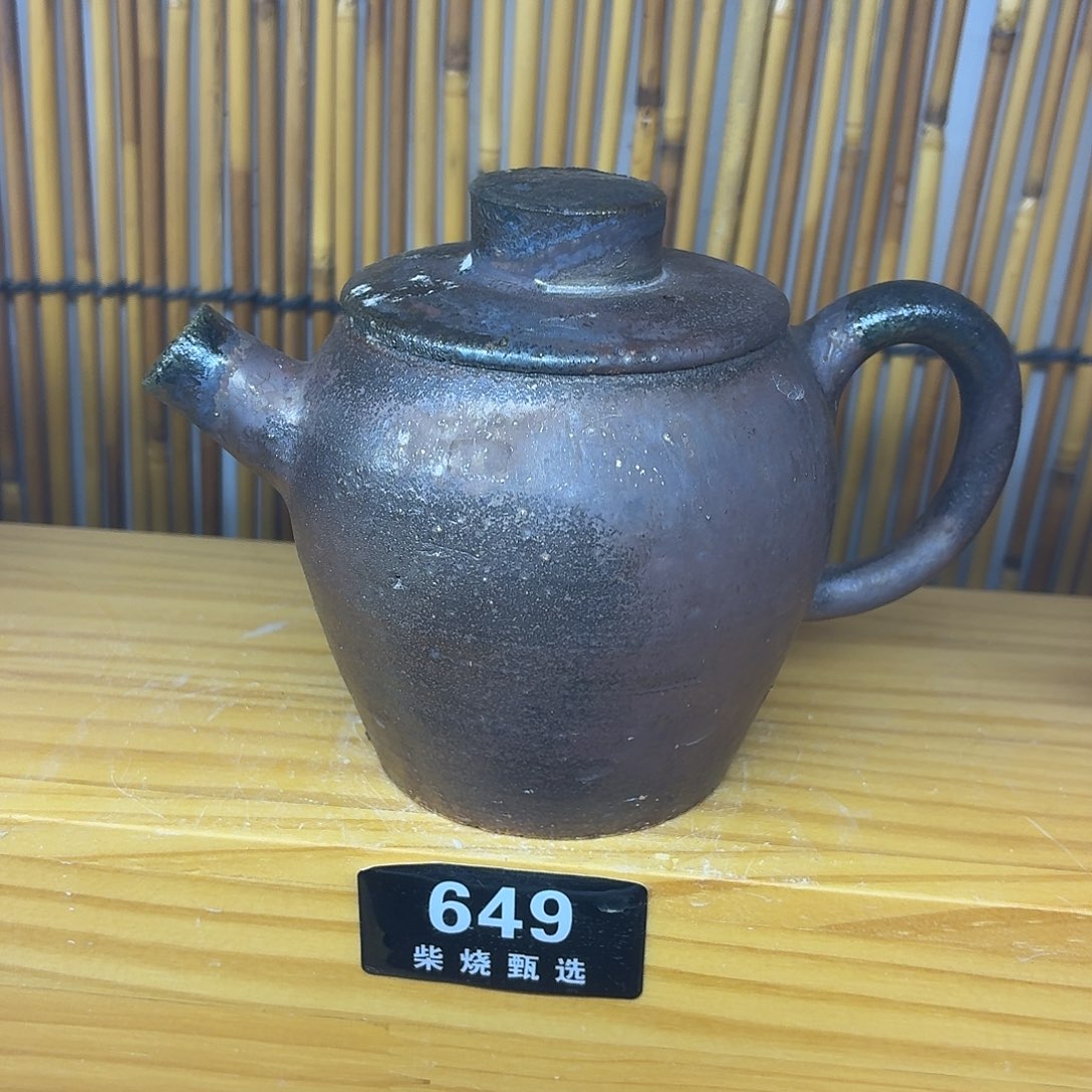 陶园柴烧，精品高货649瑕