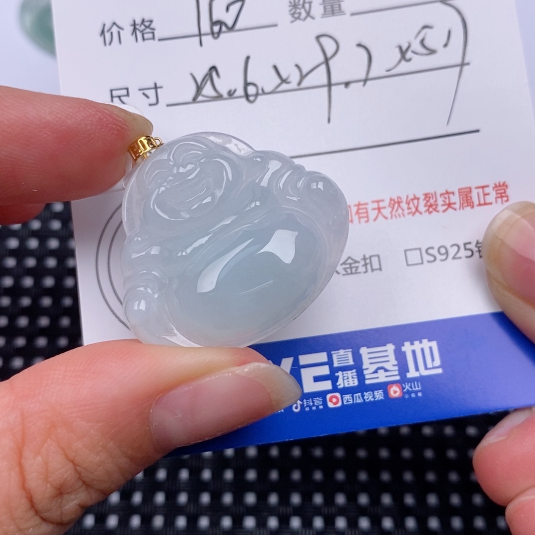 翡翠18K金镶嵌颈饰挂件