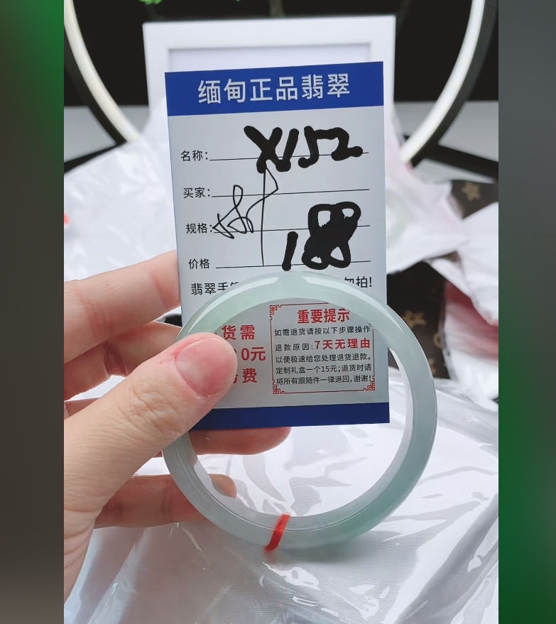 X152【正品 缅甸翡翠】实物以直播间为准微色差