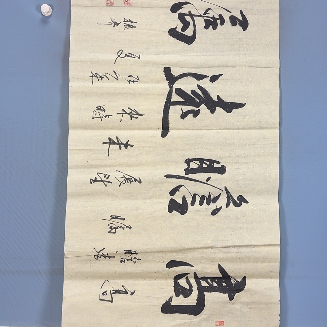 国画1233 牡丹一如您初