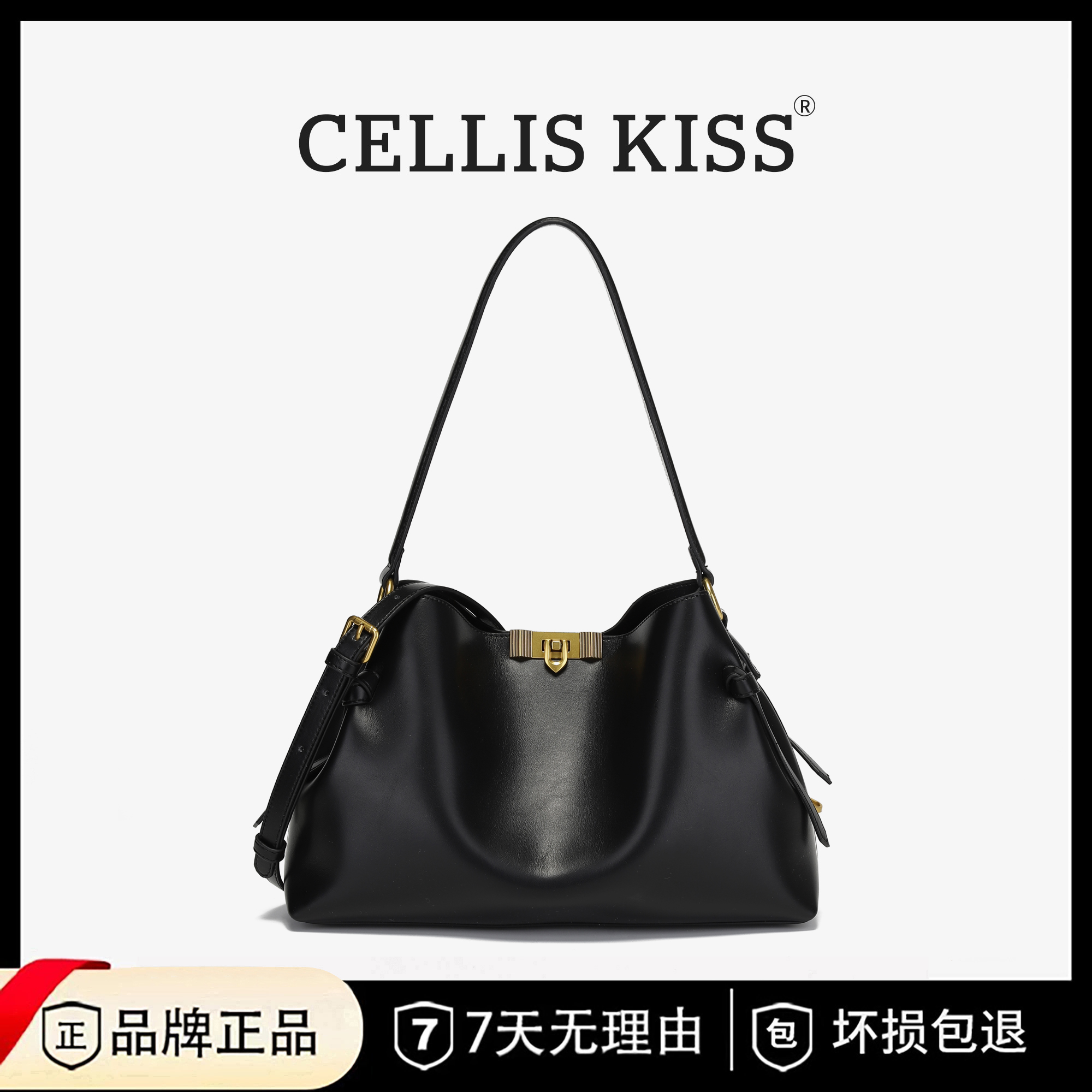 CELLIS KISS 新款时尚女士单肩斜挎包88118黑色