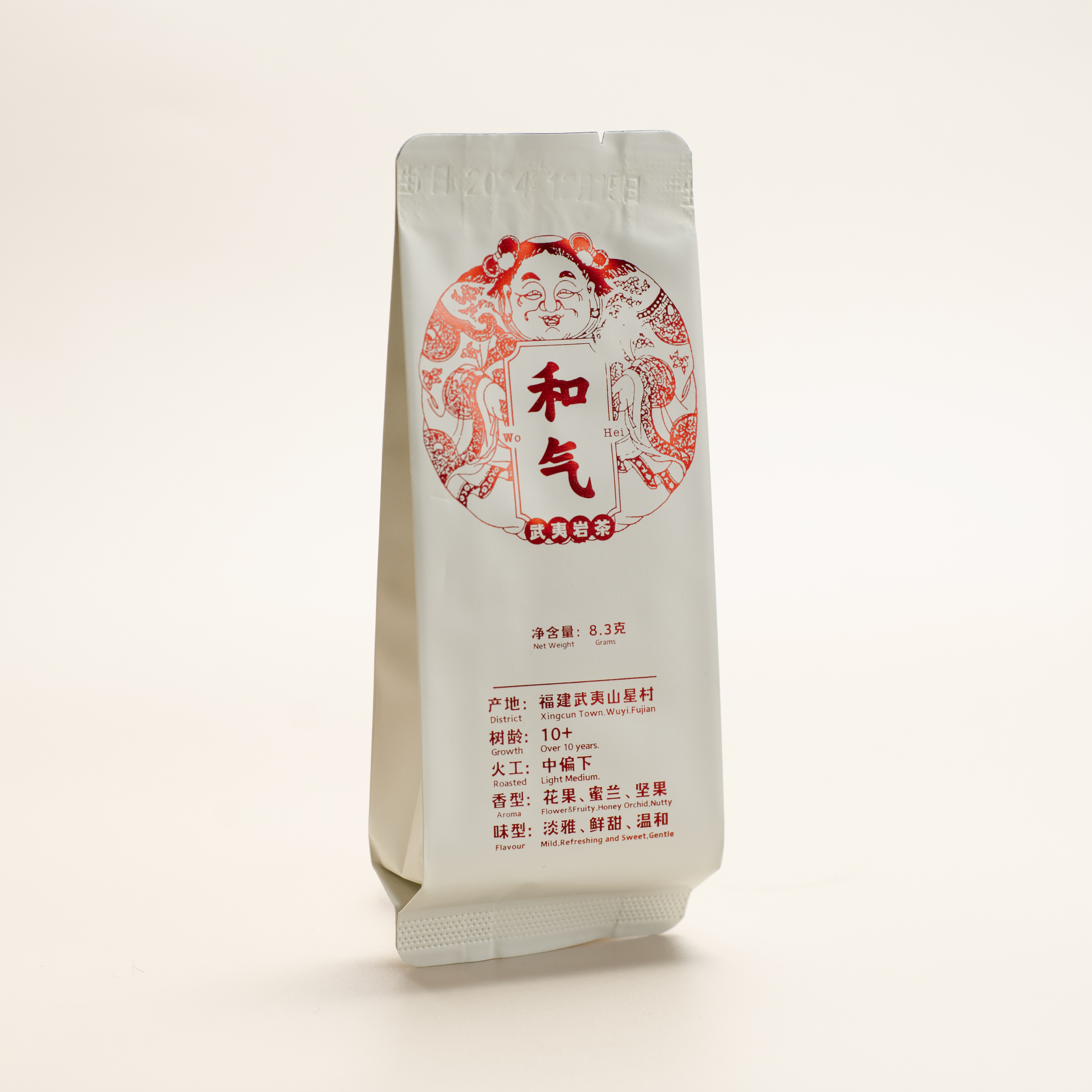 「新手入门」和气 大红袍 8.3g*6/12 一团和气香甜清爽奇兰武夷岩茶