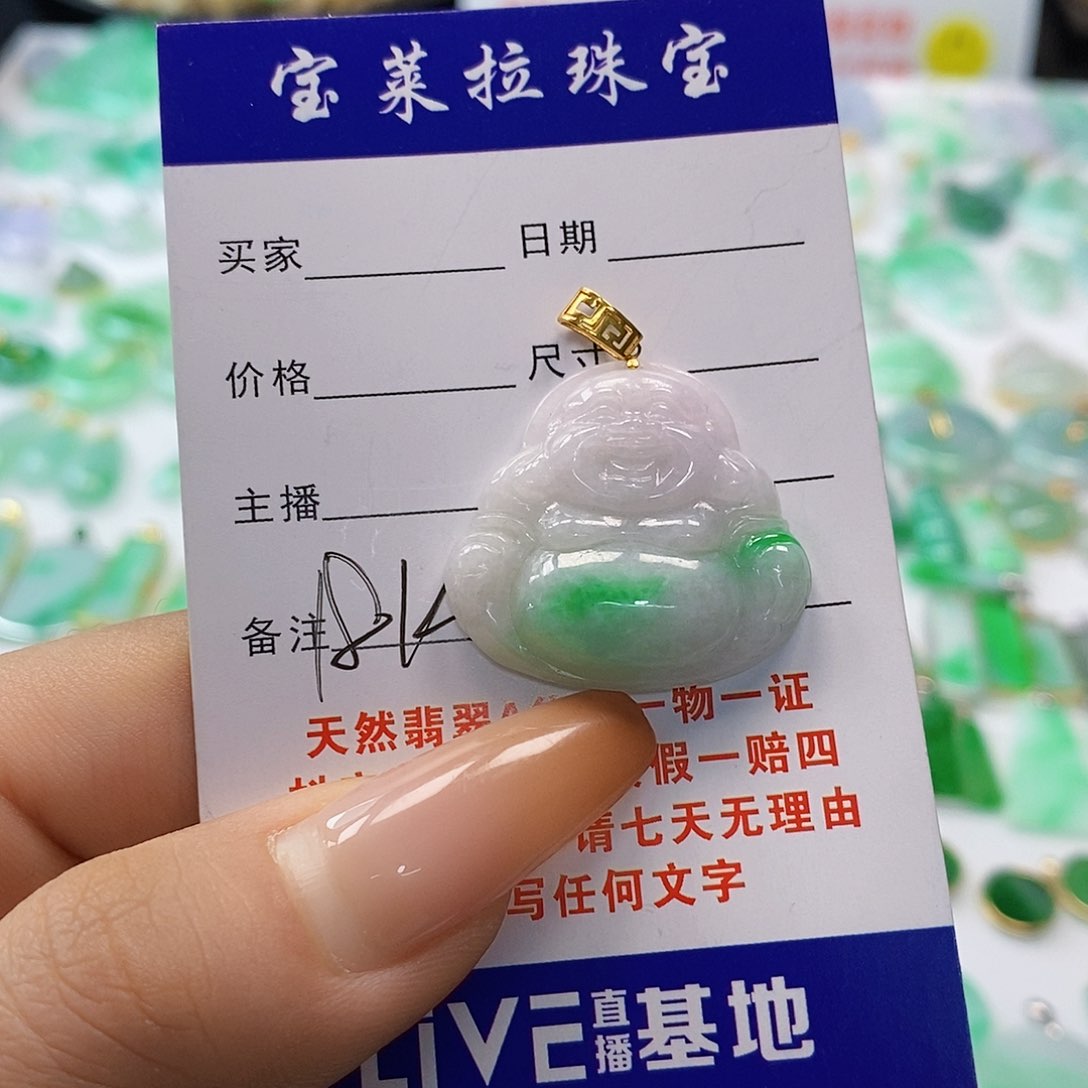 翡翠颈饰18K金镶嵌翡翠