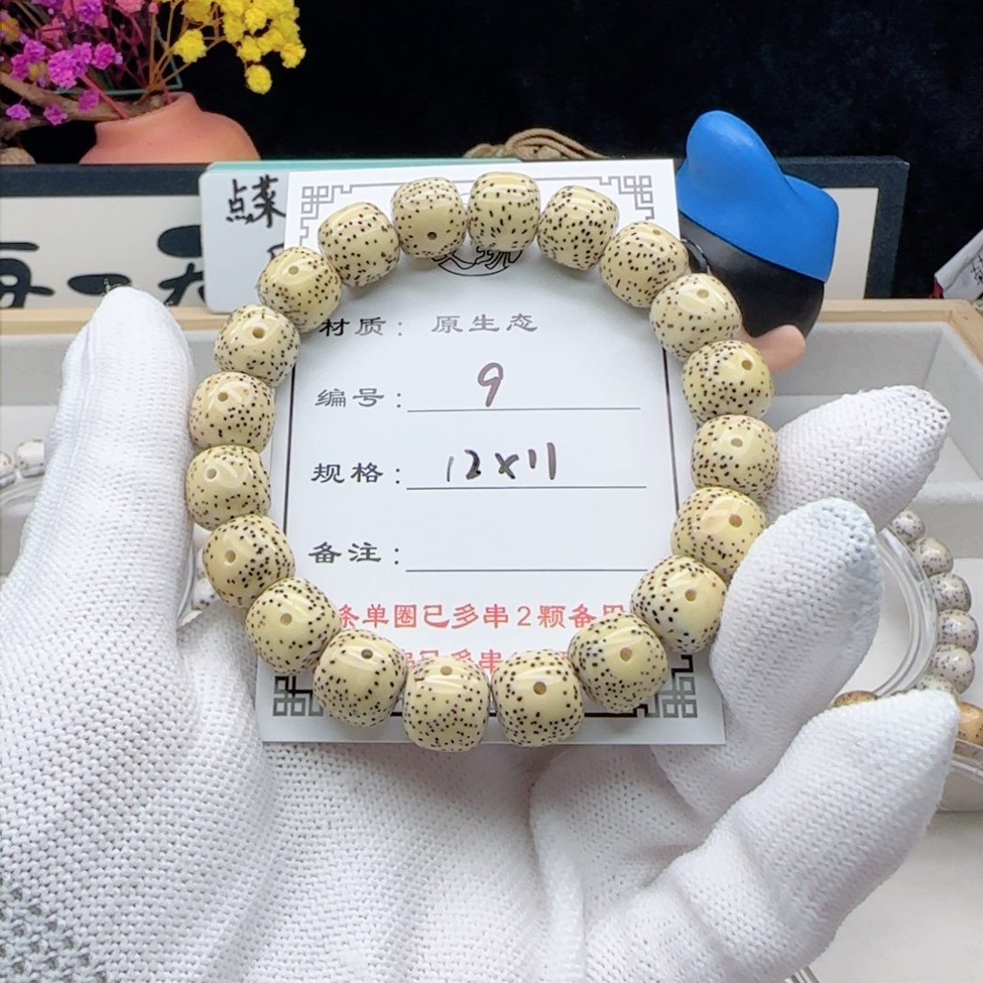 星月菩提手串9星月菩提