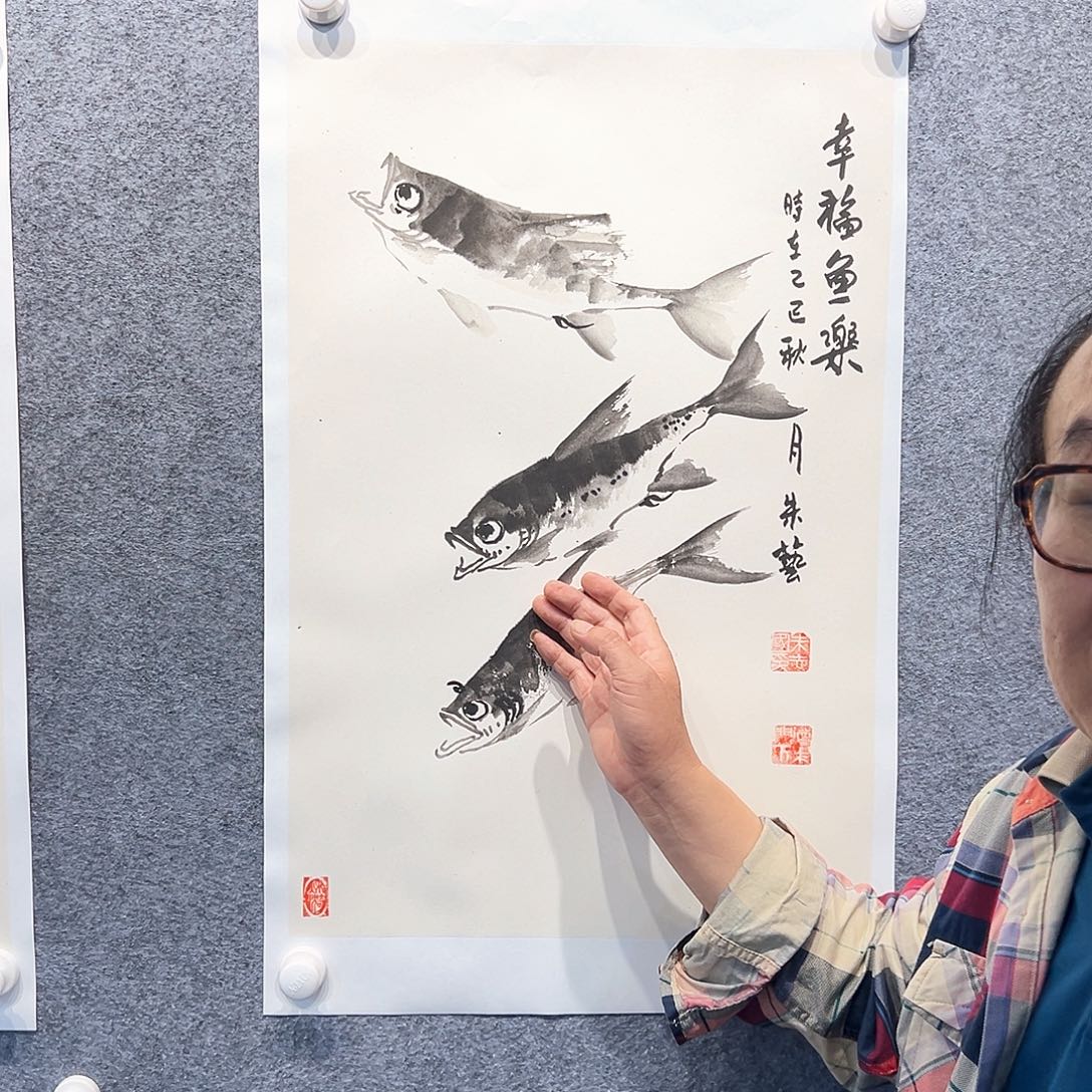 国画知鱼之乐纯手工绘