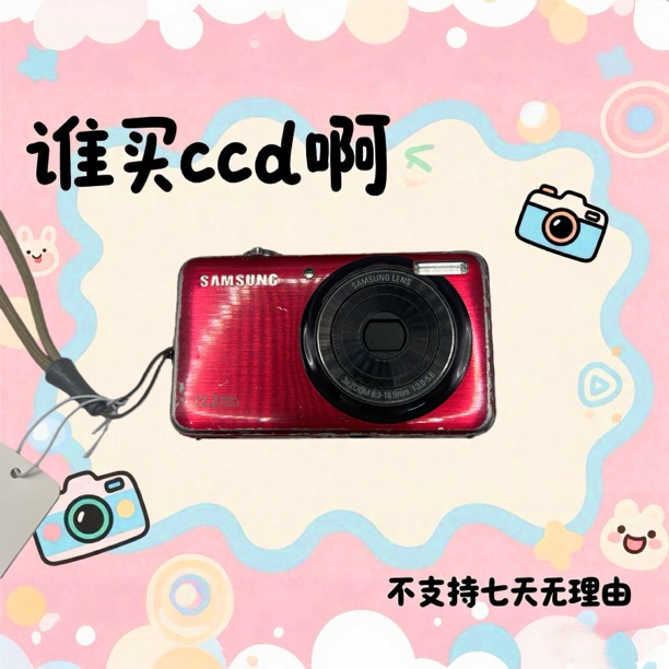 9新 Samsung/三星 三星st50 1220万像素 3倍光学变焦