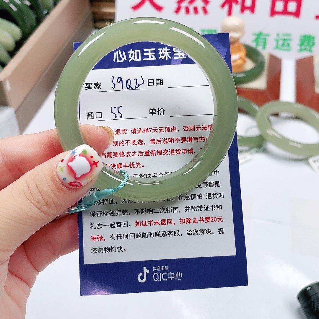 R***+和田玉手镯未镶嵌