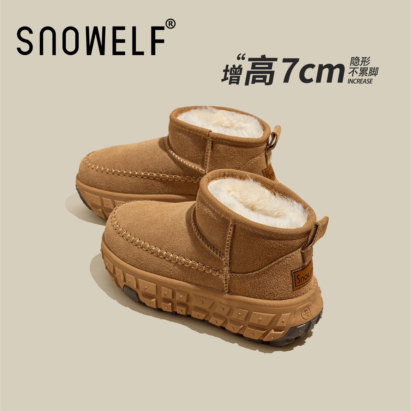 7CM内增高真皮雪地靴子女2025新款冬季防寒加绒加厚棉鞋保暖女鞋