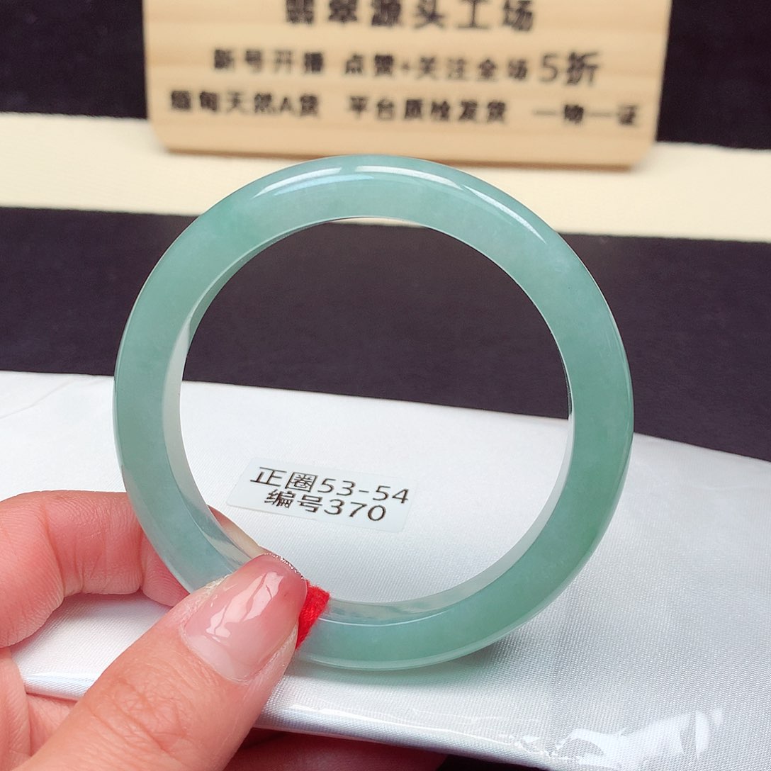 翡翠手镯未镶嵌370号