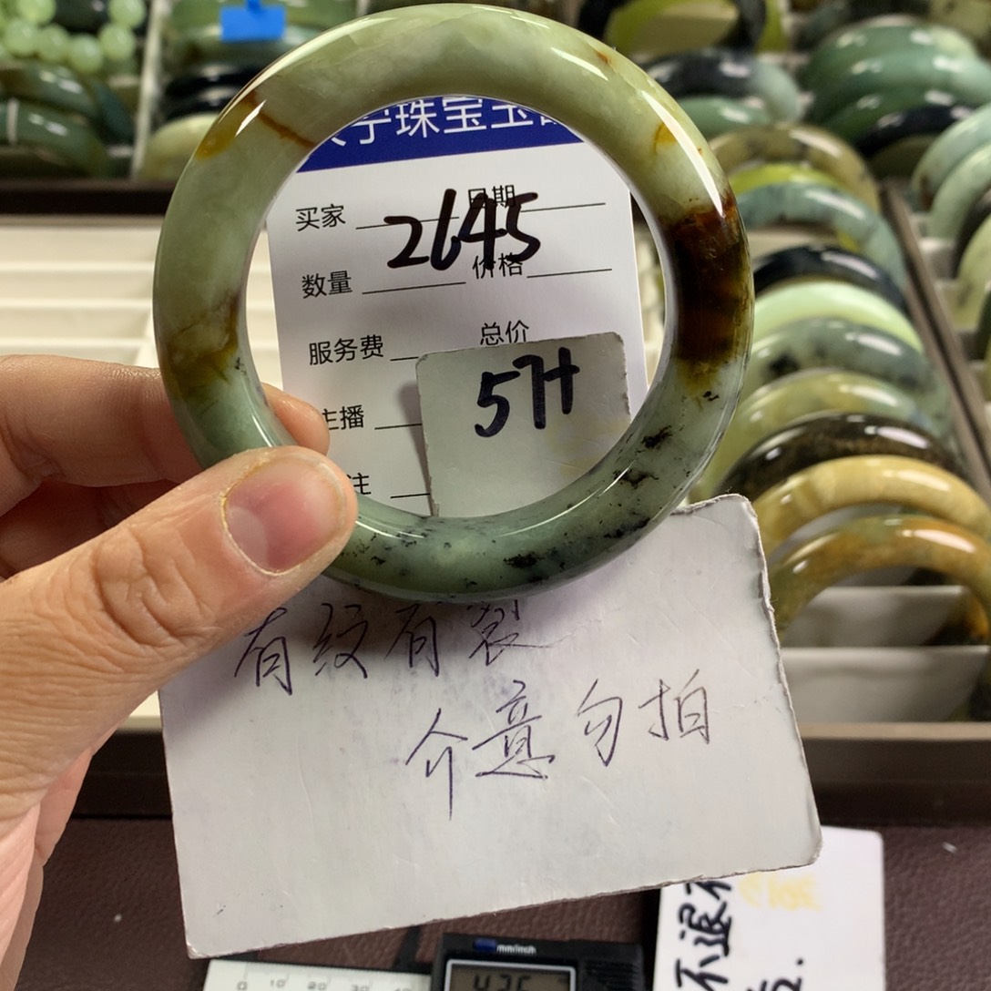 蛇纹石玉未镶嵌手镯2645