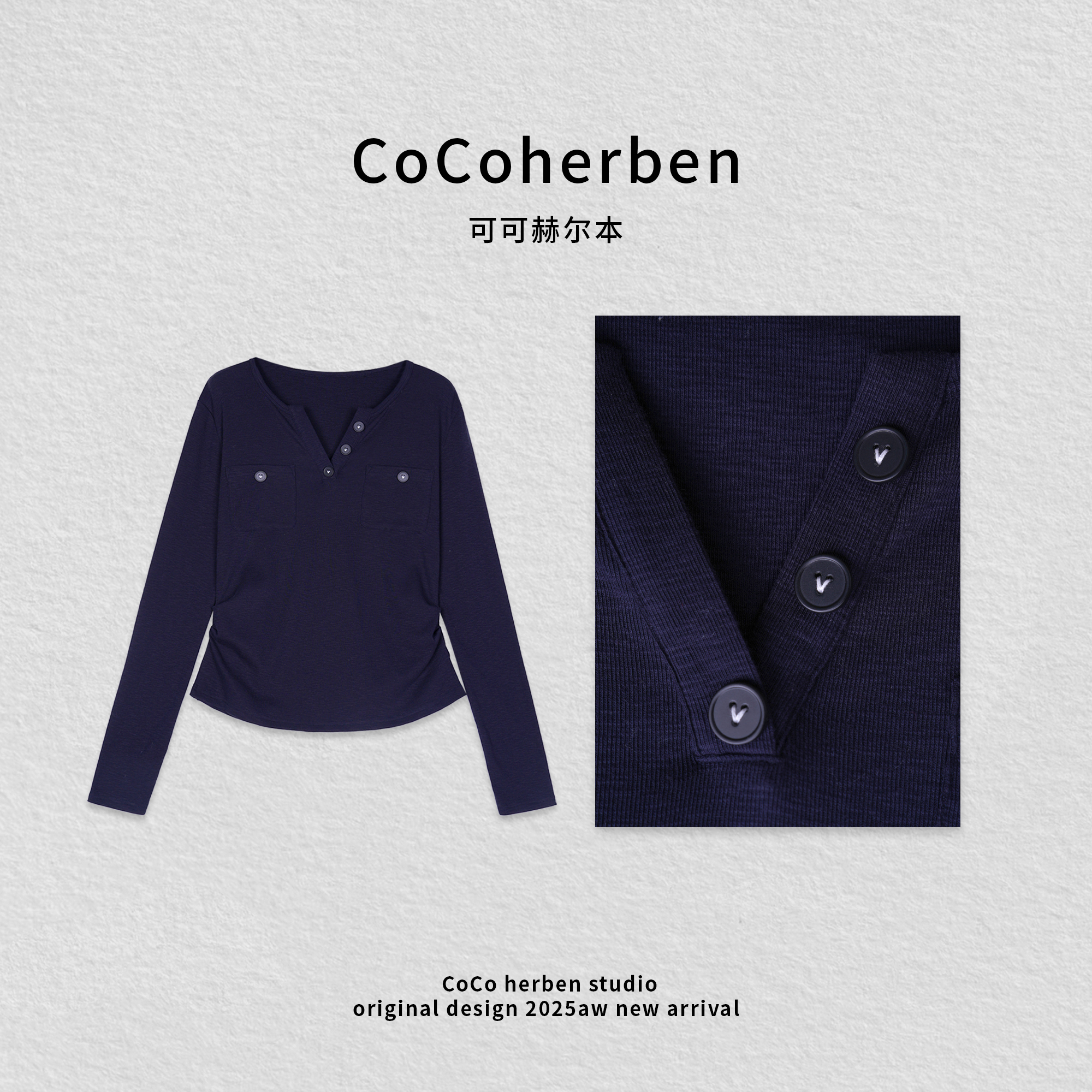 大牌感老钱风百搭穿搭修身小v领针织衫女秋季设计感上衣HB629