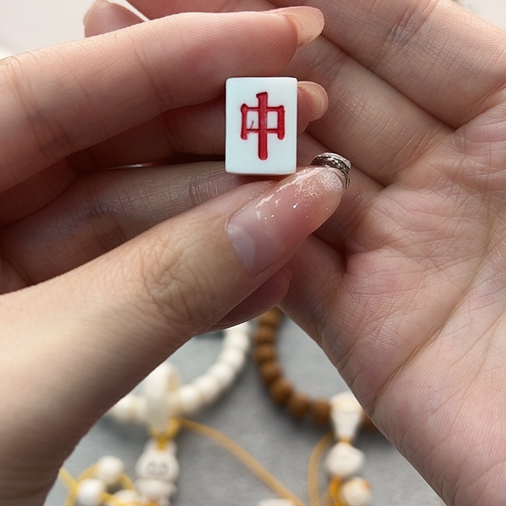 手串/手链鹿骨中中