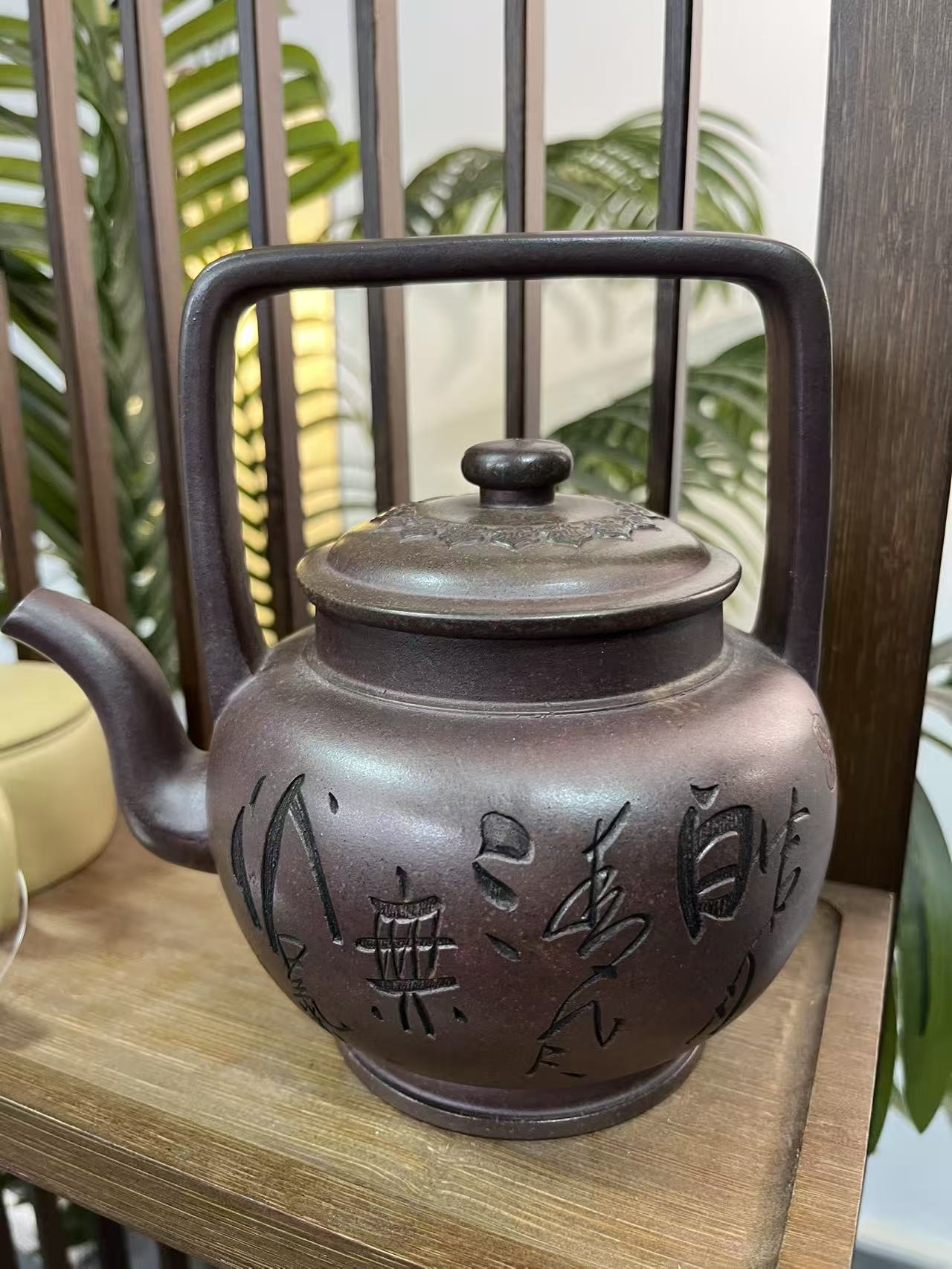 宜兴紫砂提梁紫砂壶