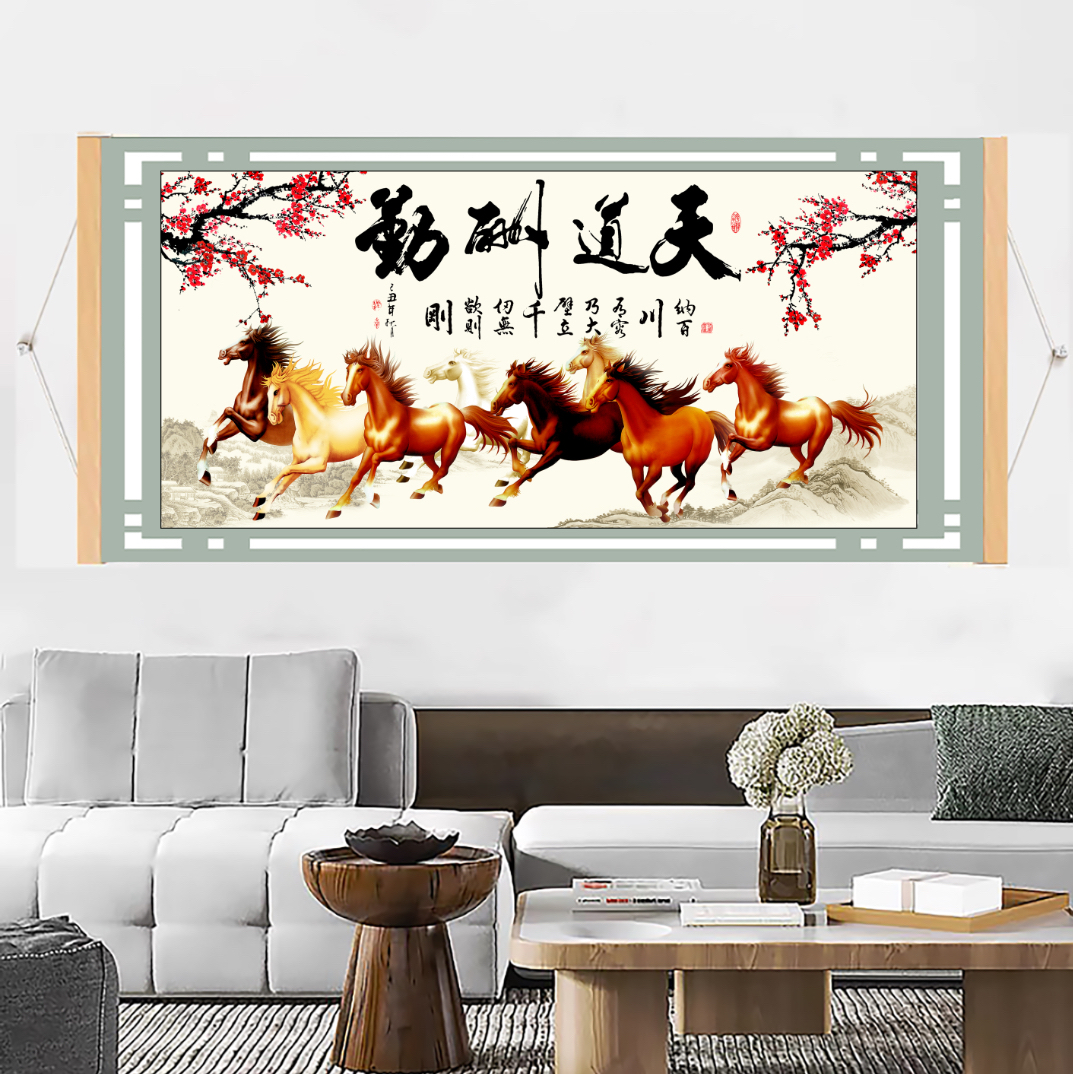 【横天道八骏】微喷装饰画（宽182，高61）