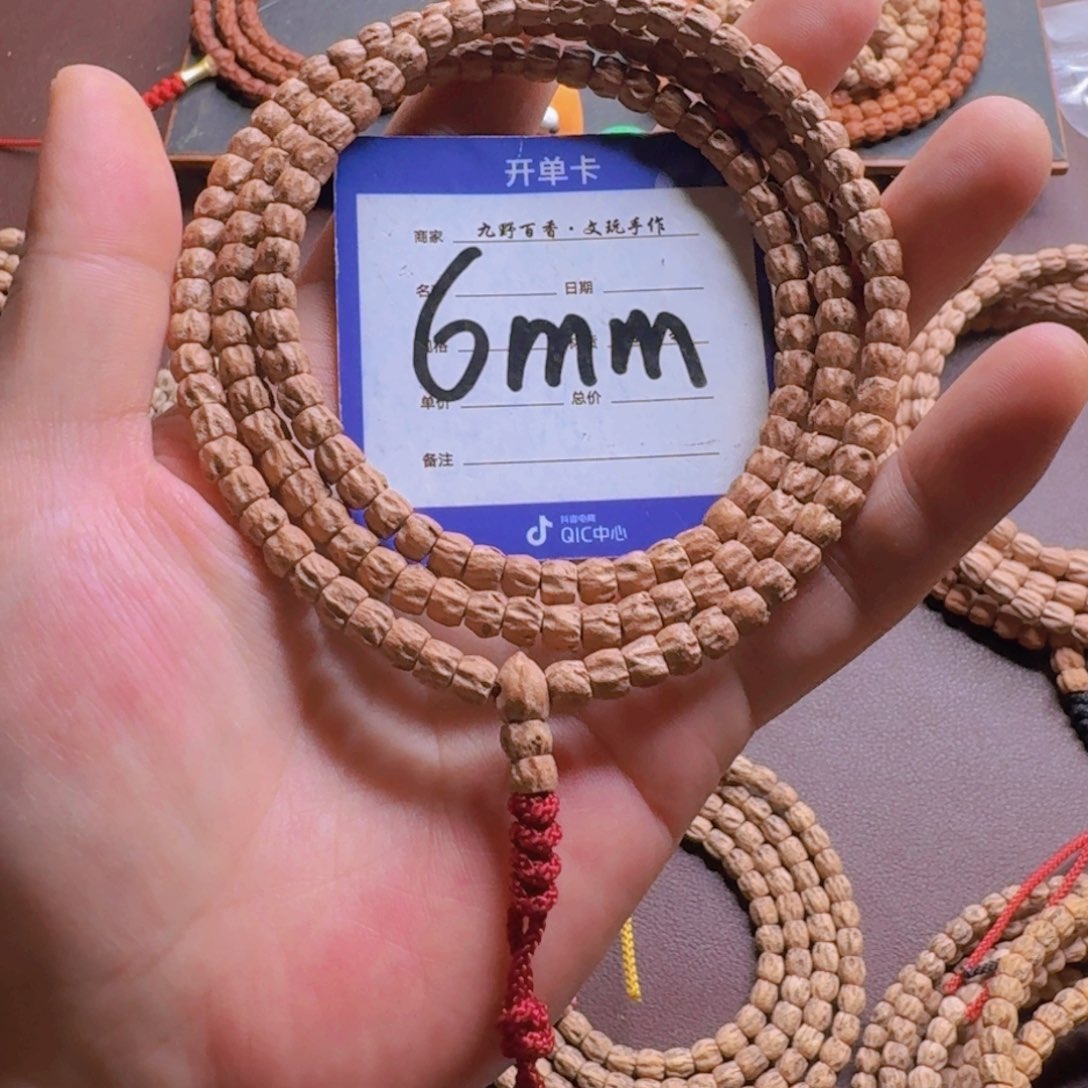 柏香籽/百香籽吊坠