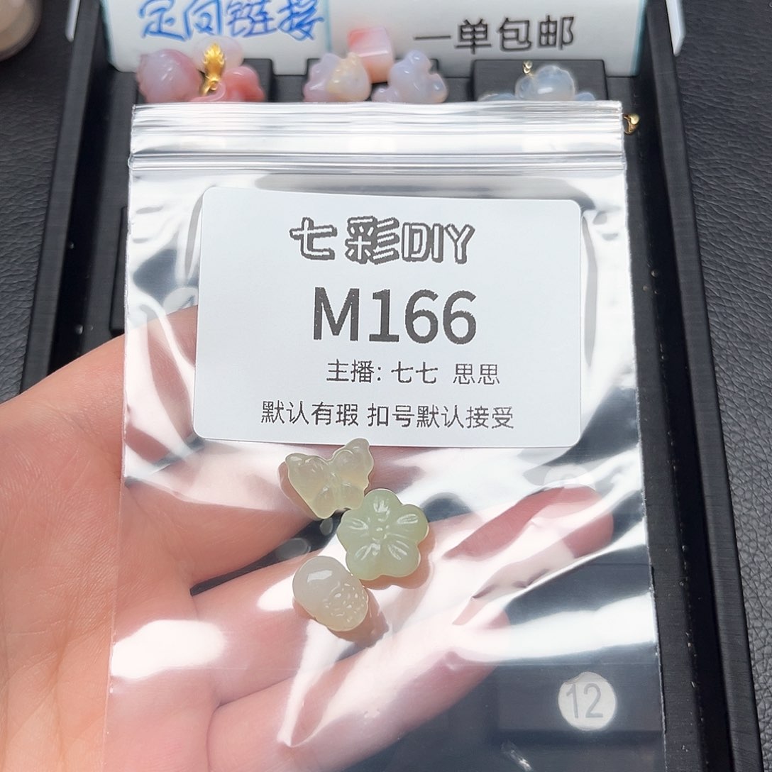 玛瑙/玉髓颈饰合金炸*芋