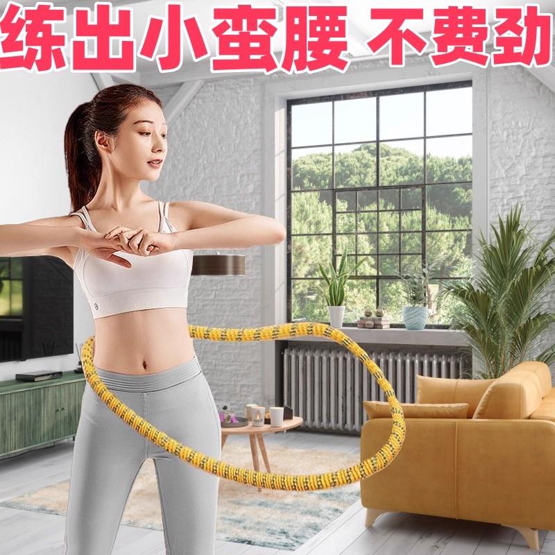 最新款弹簧呼啦圈减肥软体加重瘦腰肚子成人健身家用收腹瘦身燃脂
