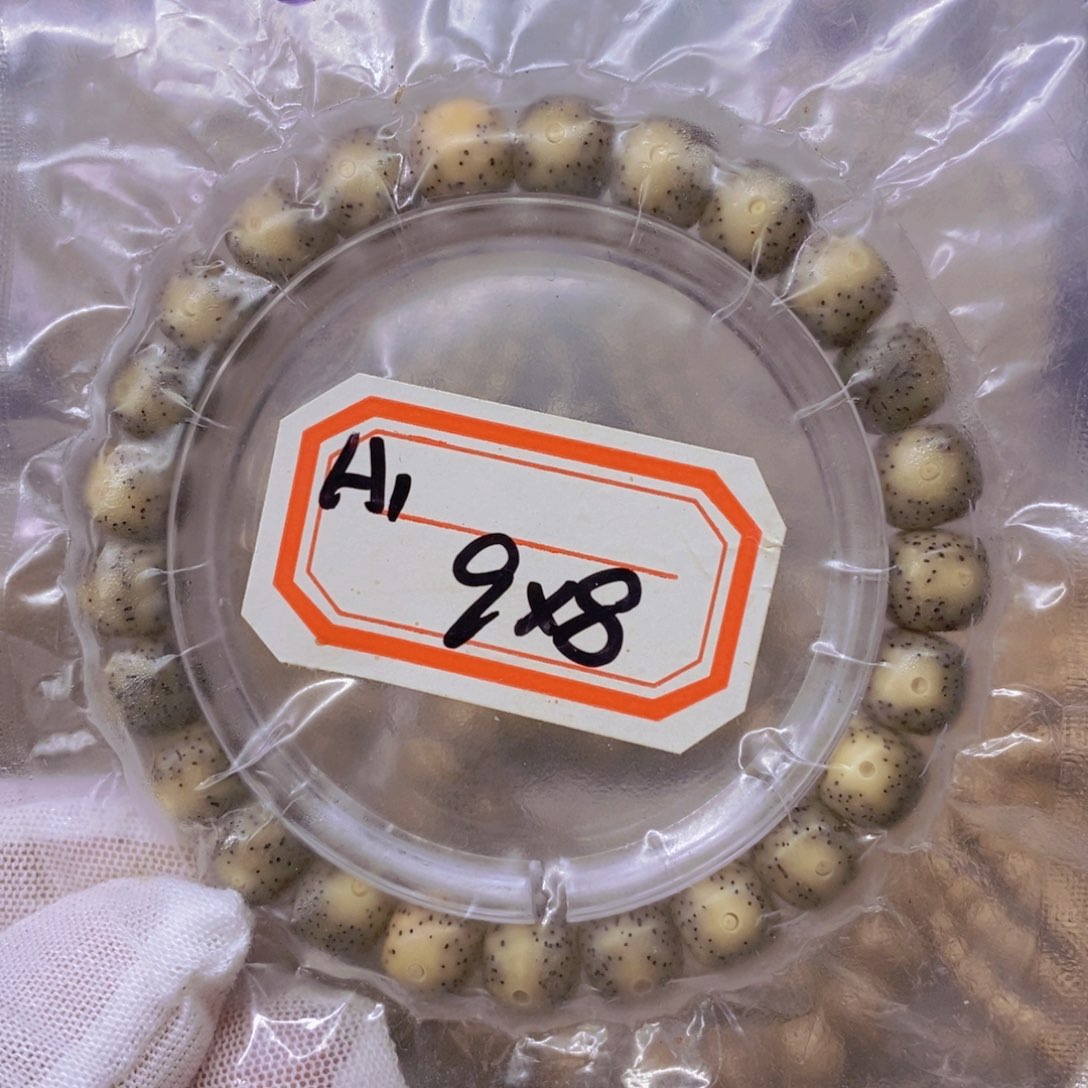 星月菩提手串99999999999
