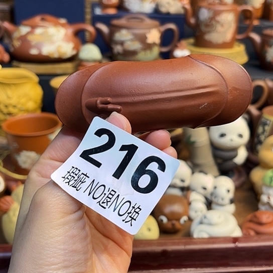 紫砂茶杯紫砂茶则微瑕