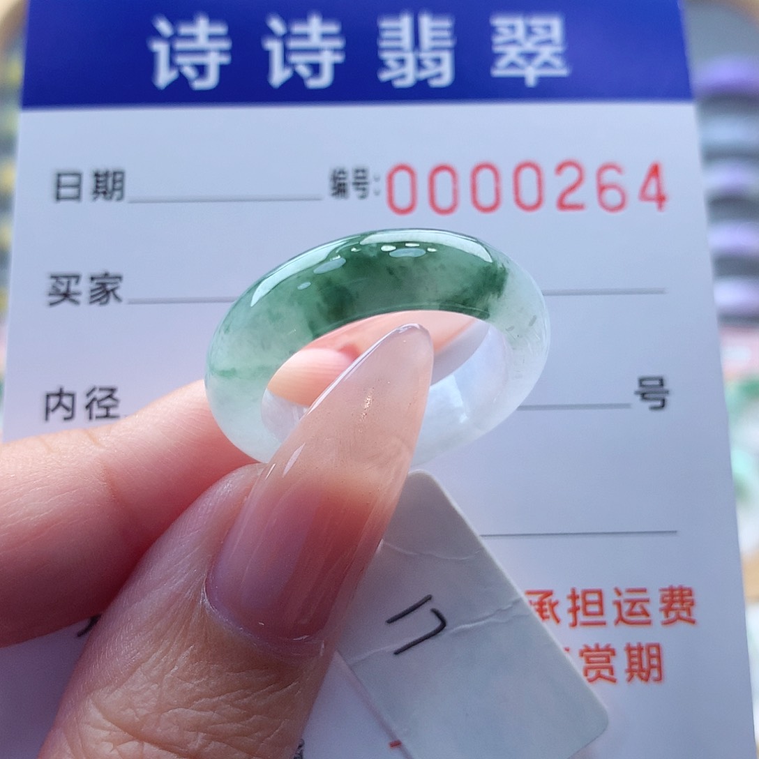 翡翠未镶嵌戒指缅甸A货