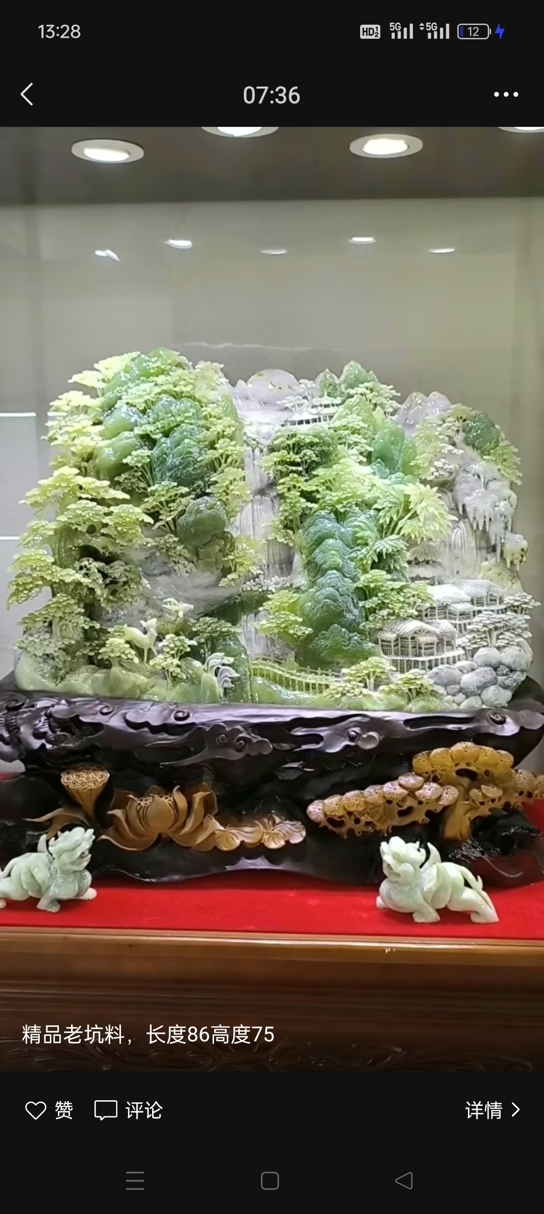 家居摆件玉润大山水精工雕刻