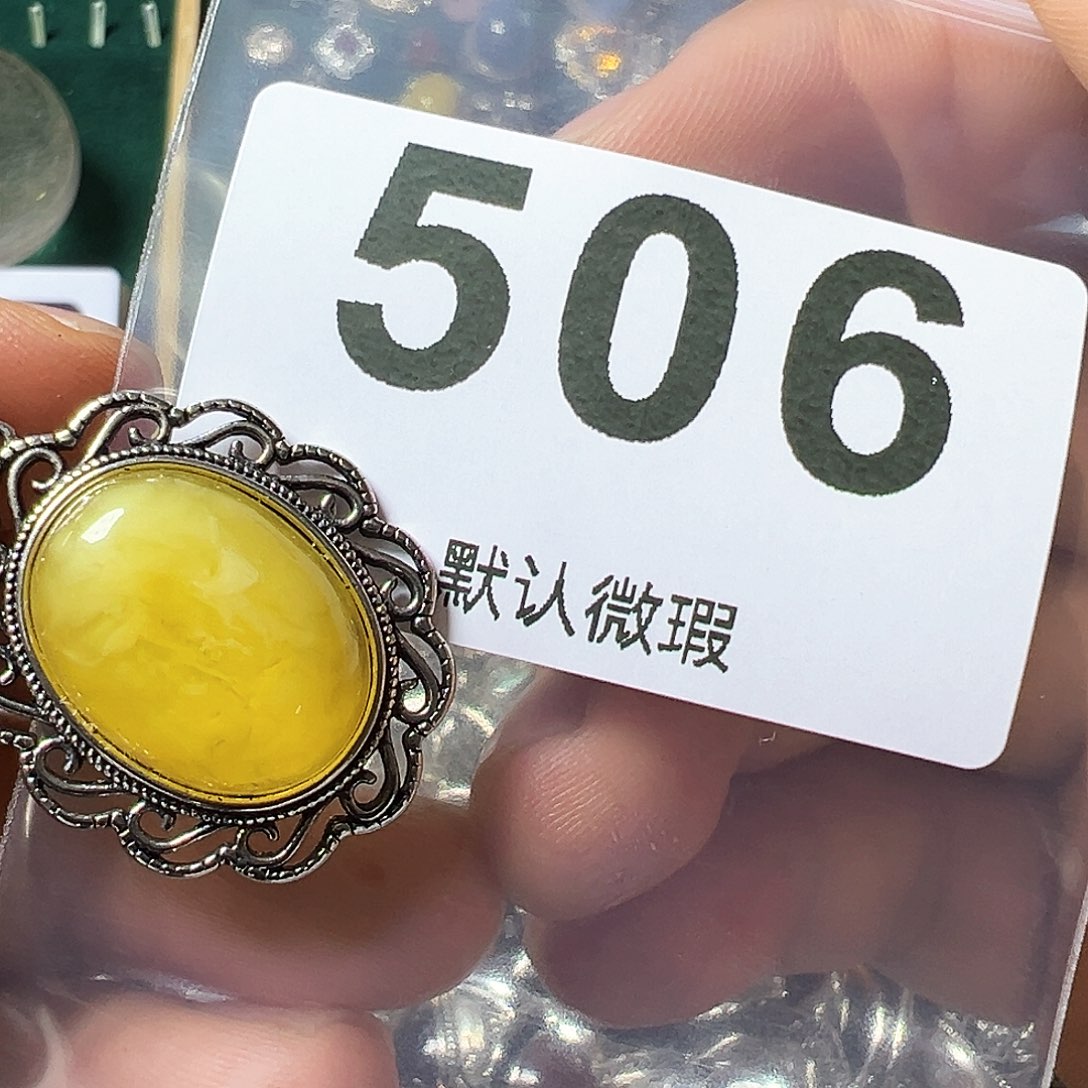 蜜蜡颈饰未镶嵌蜜蜡吊坠带皮绳发货