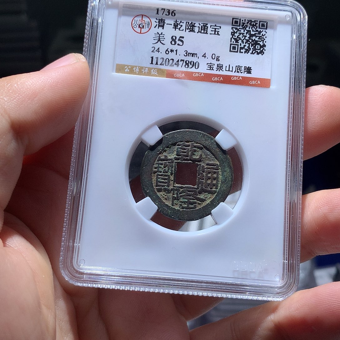 铜QY。钱钱钱钱钱7890