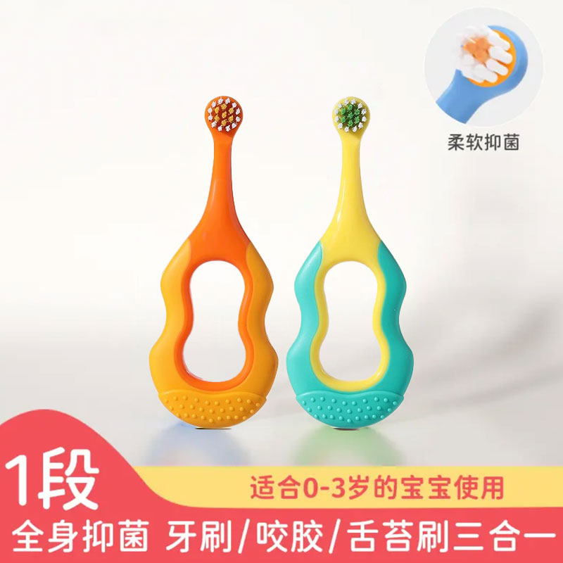 儿童专用牙刷0到1到3到6到12岁以上软毛一2岁含氟宝宝婴幼儿乳牙