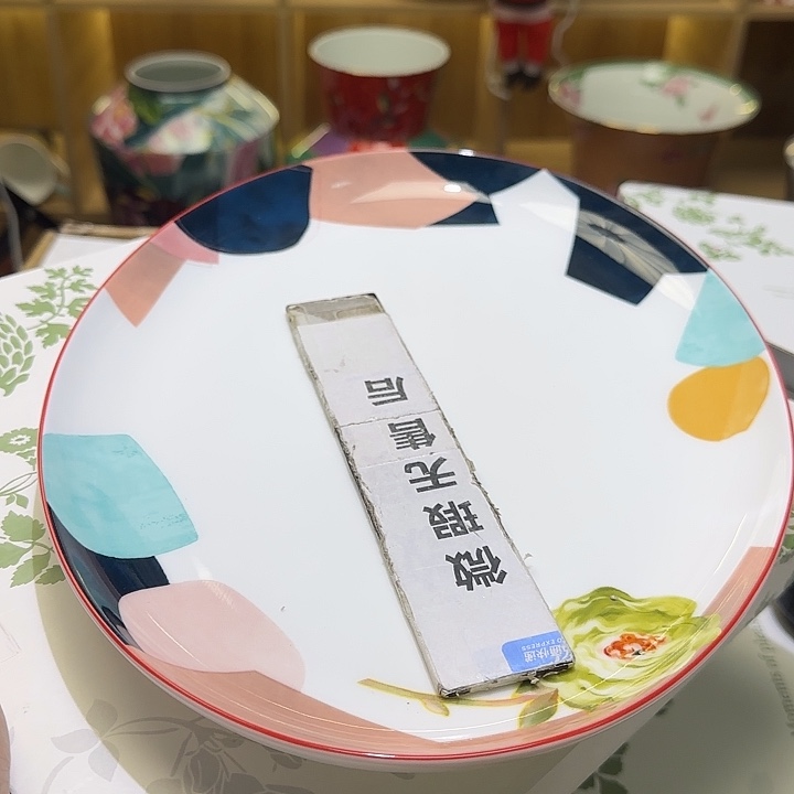 骨瓷实付满10包邮哈