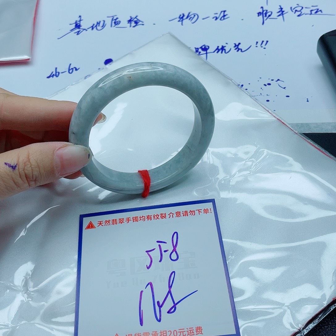 翡翠手镯未镶嵌翡翠