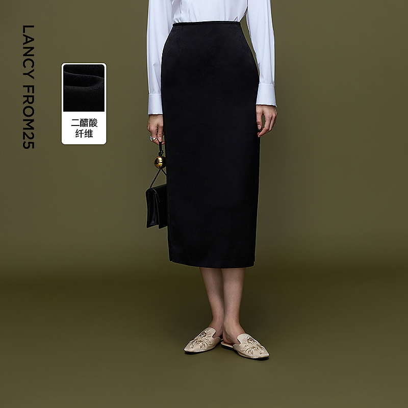 朗姿直筒后开衩提花半身裙修身气质优雅通勤风长裙2025年冬季新款