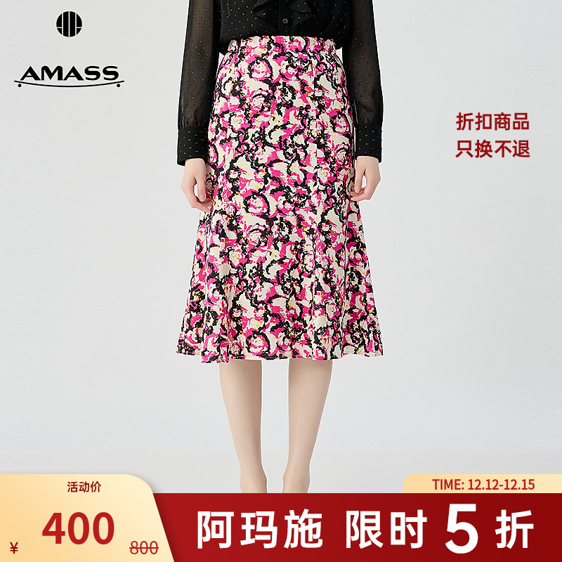 阿玛施AMASS新款温柔气质知性优雅雪尼尔鱼尾造型半身裙女5200404