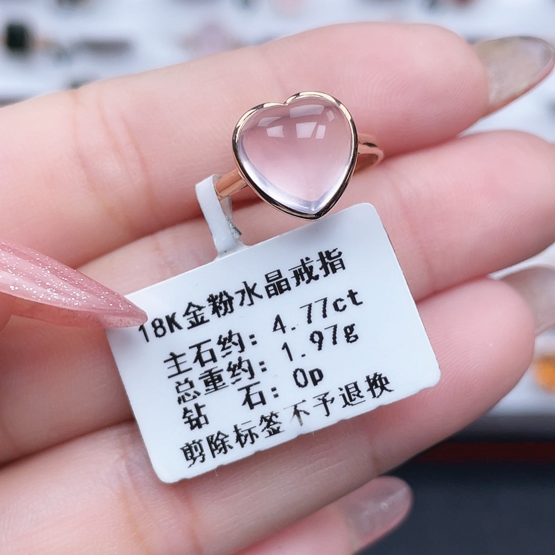 戒指芙蓉石18K金镶嵌