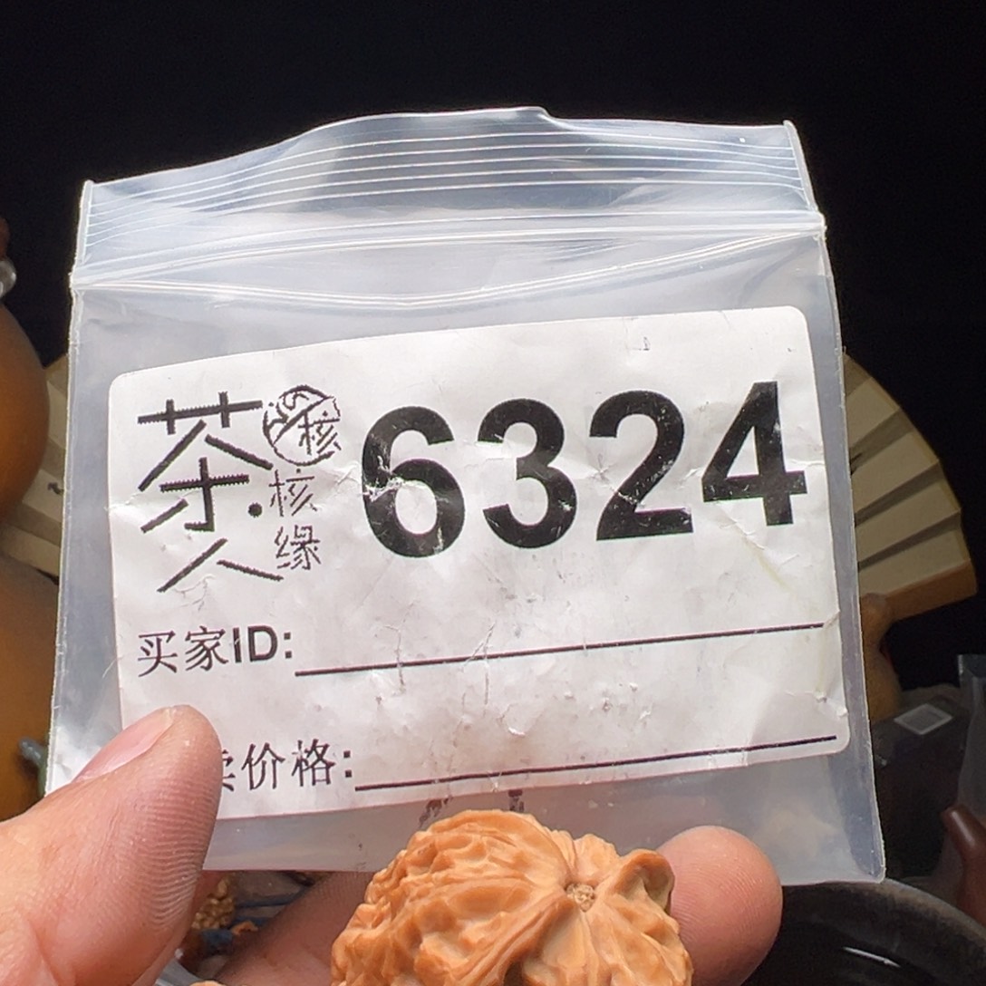 文玩核桃吊坠我们