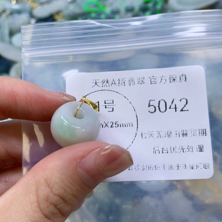 翡翠颈饰未镶嵌翡翠