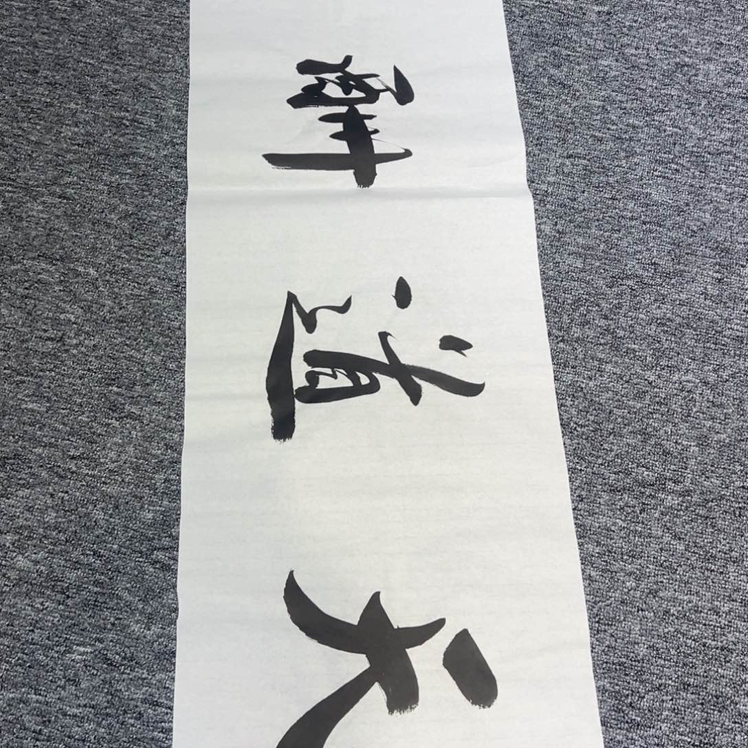 手绘作品首播放福利