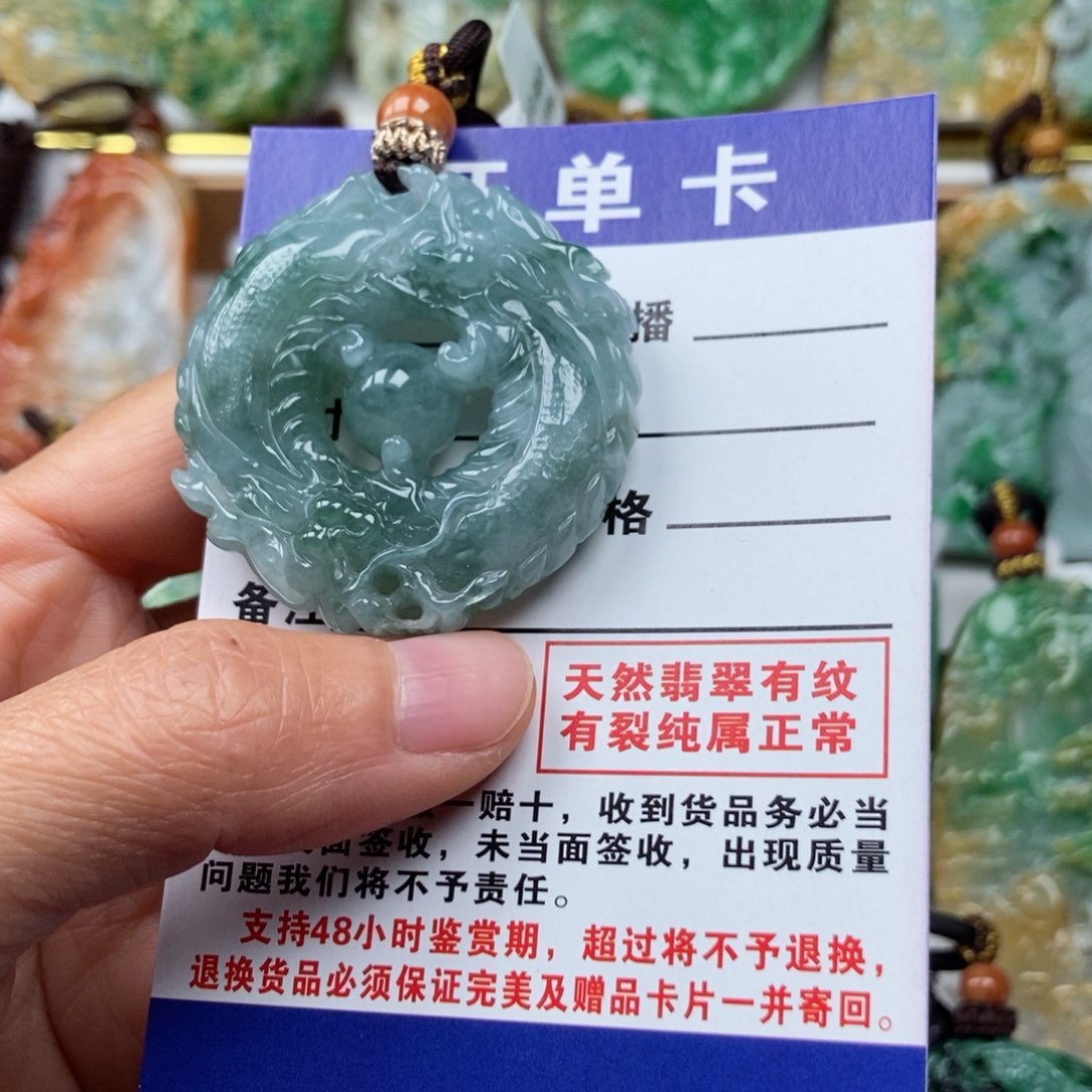 翡翠颈饰未镶嵌吊坠