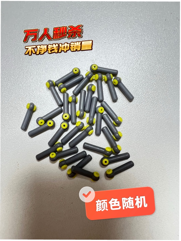 双芯倍力硅胶漂座超紧设计适用于黑坑竞技台钓的渔浮漂座